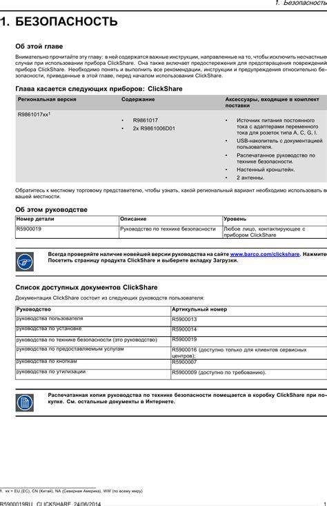 Важные рекомендации и предостережения при использовании двухстороннего инструмента в Мастерской ММ2