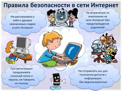 Важные советы и рекомендации для безопасного использования proxychains