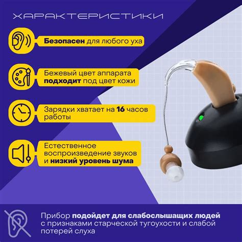 Важные советы по утилизации расширенного звука в автомобиле с устройством на базе Android