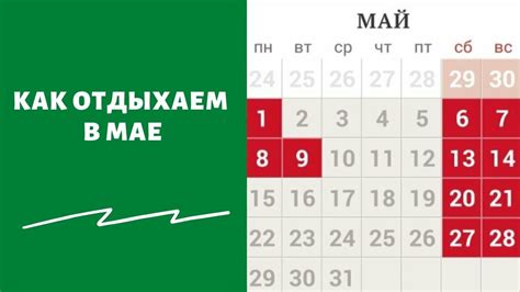 Важные указания для пенсионеров в Сызрани в период майских праздников 2023 года