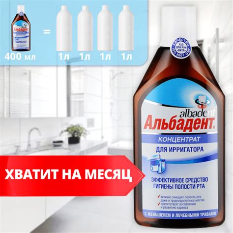 Важные указания по применению и хранению готового раствора для гидратации организма