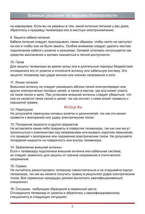 Важные указания по сохранению и долговечности синквейна в записной книжке