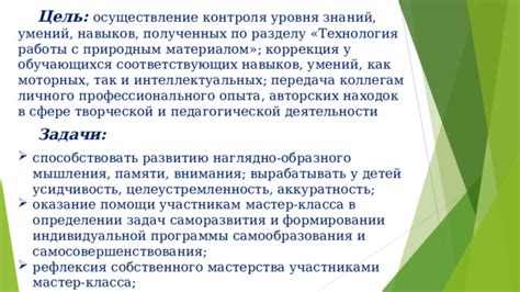 Важные факторы при выборе умений и навыков компаньона в Ред Дед Онлайн