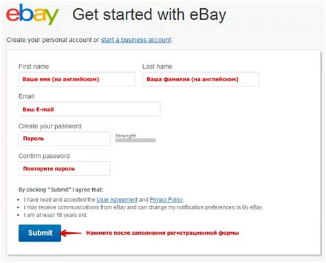 Важные факторы при регистрации на платформе eBay