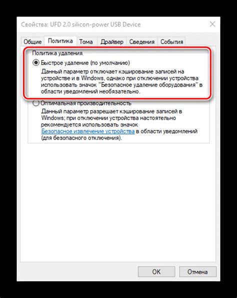Важные этапы для безопасного отключения устройства