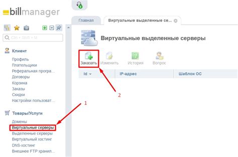 Важные этапы перед установкой сервера на основе Forge