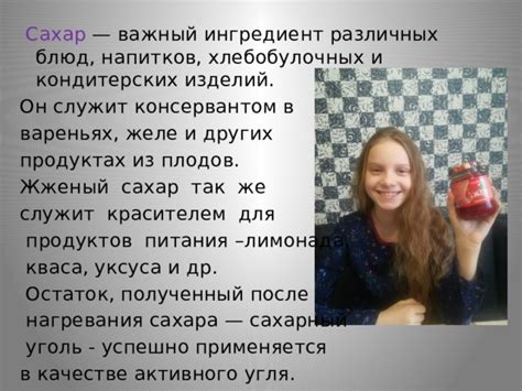 Важный ингредиент для сладостей: различия между глюкозным и сахарным сиропами