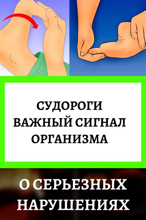 Важный показатель, свидетельствующий о нарушениях организма