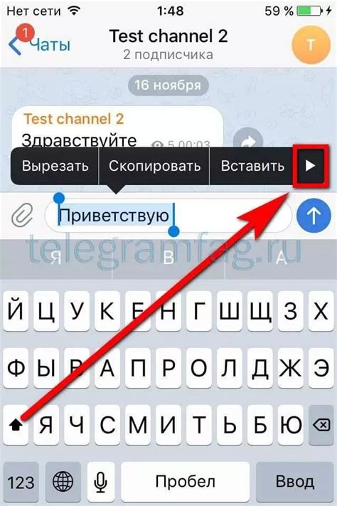 Варианты изменения шрифта в сообщениях Телеграм