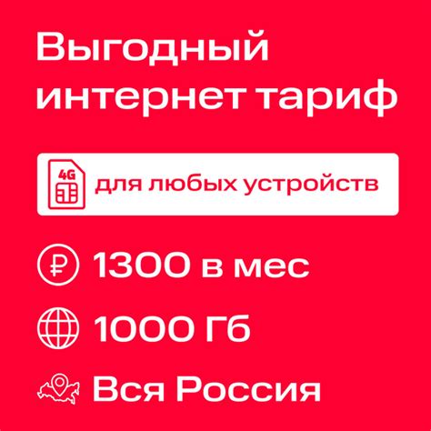 Варианты контроля доступных средств на мобильной услуге Экомобайл от оператора МТС