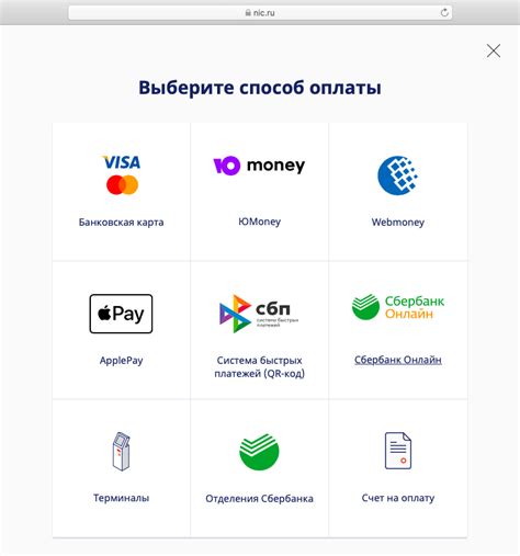 Варианты оплаты в зависимости от платежных условий