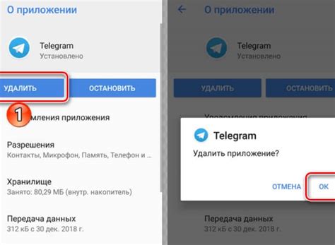 Варианты отказа от учетной записи в Телеграме без устранения приложения