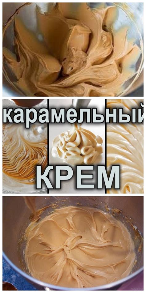 Варианты применения крема для разнообразных десертов