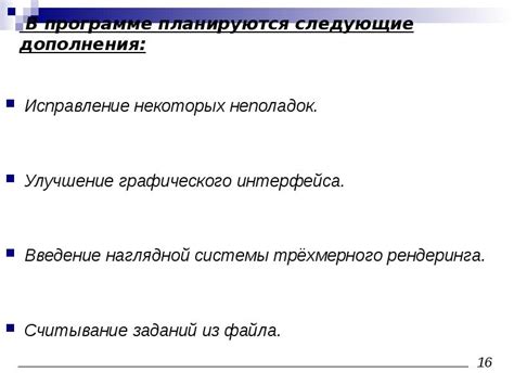 Варианты развития в ситуации потери устойчивости: поиск оптимального пути выхода