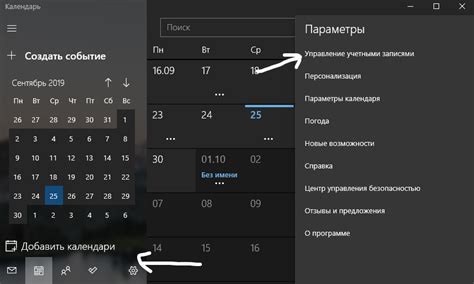 Варианты синхронизации между двумя мобильными устройствами