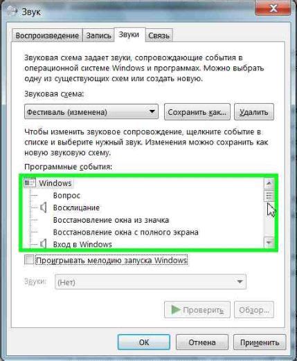 Варианты ситуаций, когда игрок может решить отключить звуковое сопровождение