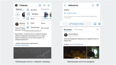 Варианты создания нового пути для сообщества в мобильной версии