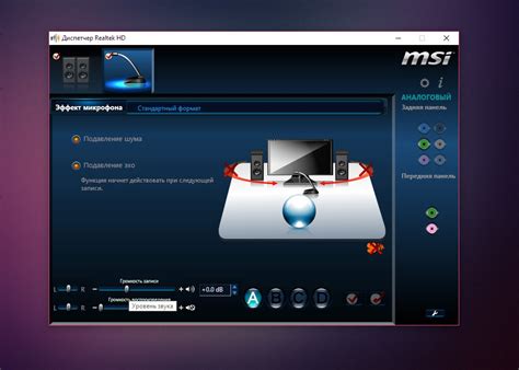 Варианты устранения проблемы со звуком на устройстве Realtek digital output