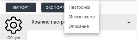 Вариант 2: Использование встроенного приложения "Календарь"