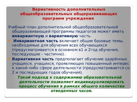 Вариативность программ и инструментов для творчества в домашних условиях