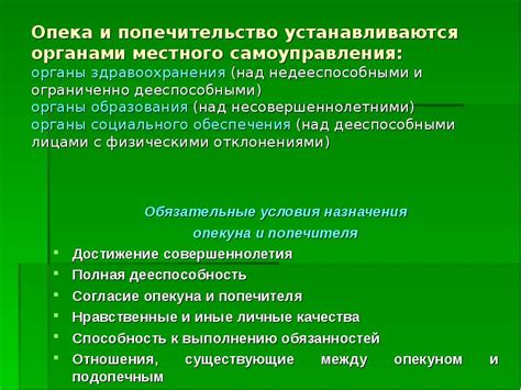 Вариативные пути передачи права собственности на жилую площадь до наследования ею