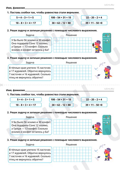 Вариации выражения причины с помощью "потому что"