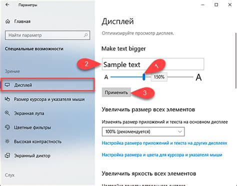 Вариация размера и высоты текста