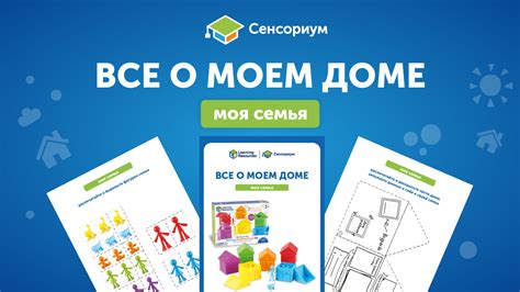Вариация учебных ресурсов для разнообразия активностей