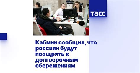 Ваше путешествие к сбережениям: что подразумевают бонусы от продавцов на Озоне