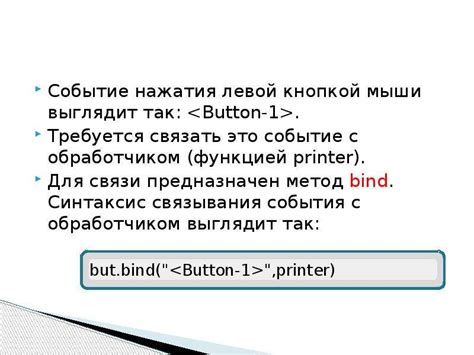 Введение в библиотеку Tkinter: шаг 1
