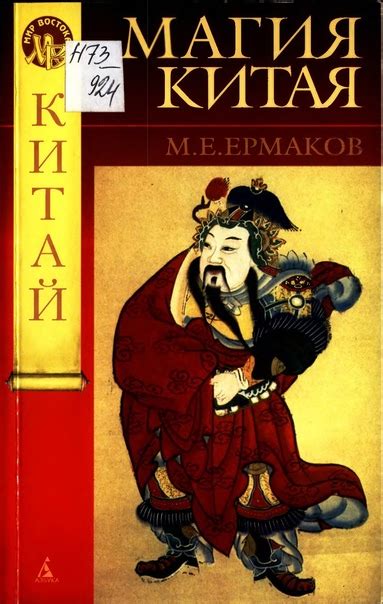 Введение в традиционные техники икебаны