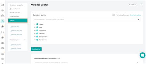 Введите информацию своего аккаунта для доступа к материалам