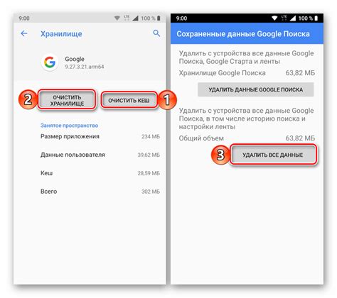 Ввод данных аккаунта Google для синхронизации