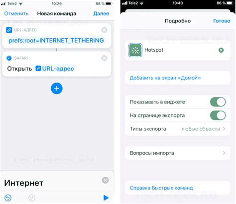 Ввод данных для доступа к настройкам модема
