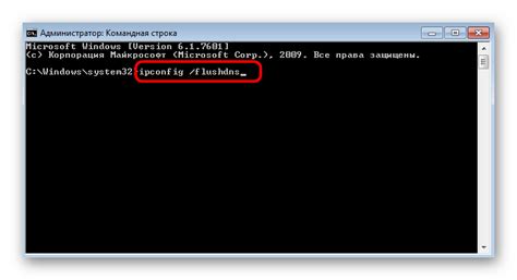 Ввод команды для сброса конфигурации устройства