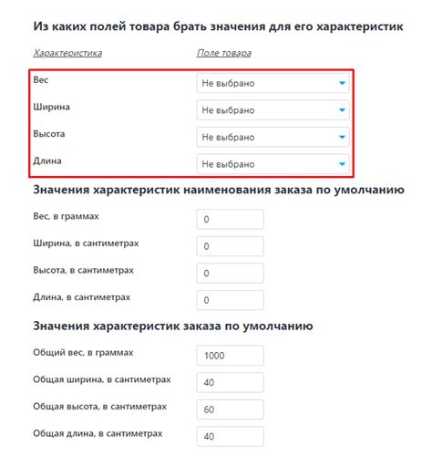 Ввод необходимых данных для доставки товара