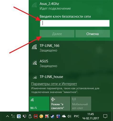 Ввод пароля от выбранной Wi-Fi сети на устройстве