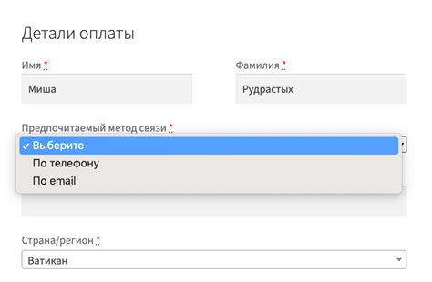 Ввод промокода на странице оформления заказа