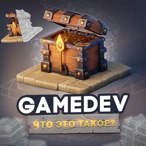 Ввод уникального идентификатора в платформу создания игровых миров