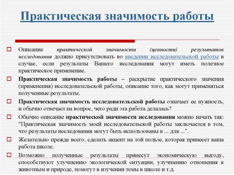 Вдохновение и творческий процесс: значимость руководителя в художественной деятельности