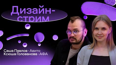 Вдохновитесь креативными именами успешных YouTube авторов