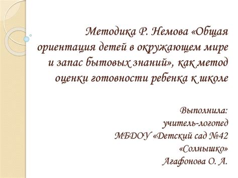 Вдохновляющие фразы, призывающие к расширению доброты в окружающем мире