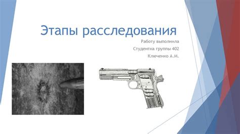 Ведение расследования: шаги для раскрытия загадочного имени родственницы Бакуго