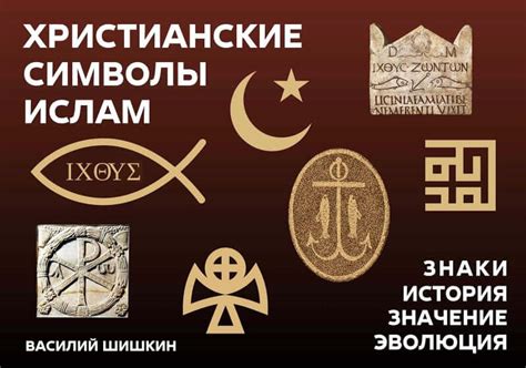 Вера и суеверия: знаки и символы пищи во сне в религиозных учениях