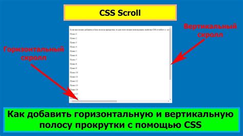 Вертикальный свайп: прокрутка и закрытие приложений