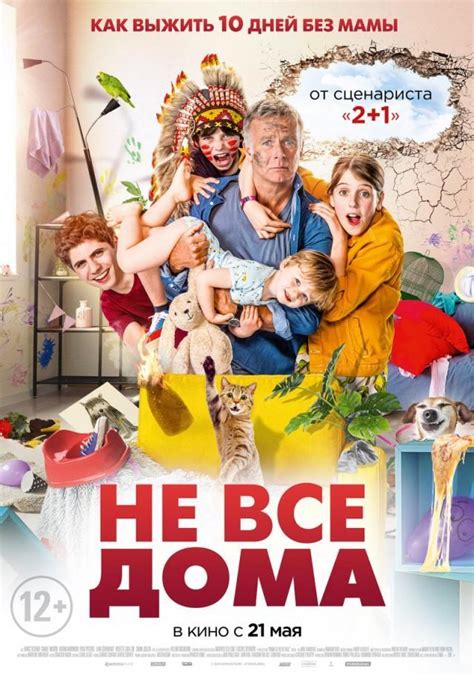 Вечерний эфир: сериалы, новости и фильмы для всей семьи