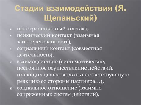 Взаимная заинтересованность: немые сигналы взаимного влечения