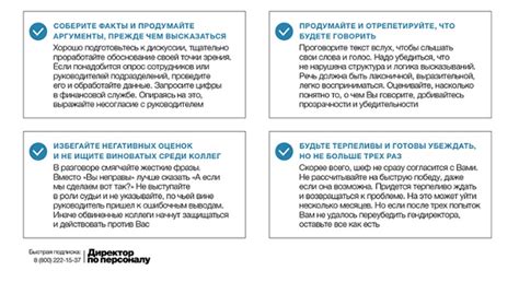 Взаимодействие в коллективе: значимость согласованности и обмена информацией