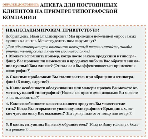 Взаимодействие с девушкой: использование непрямых вопросов