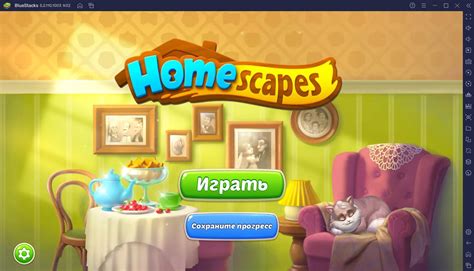 Взаимодействие с друзьями в Homescapes через социальную сеть
